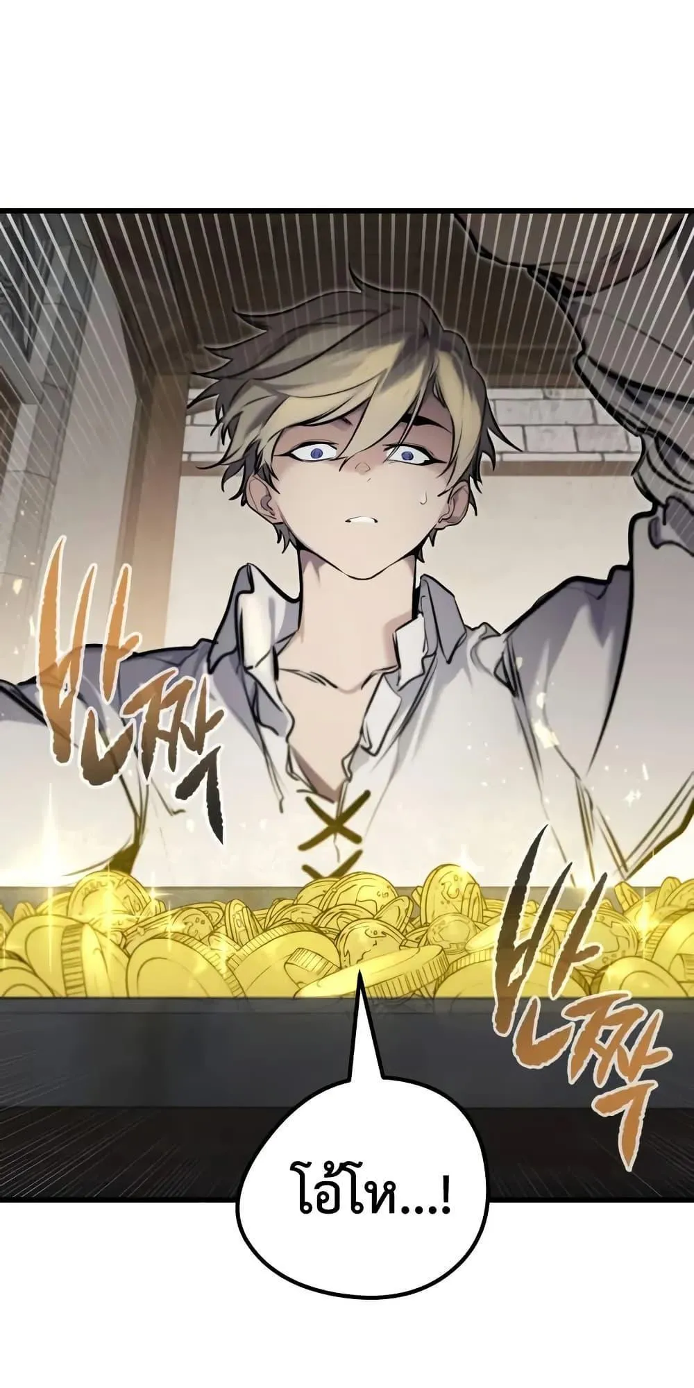 The Regressed Mercenary’s Machinations ตอนที่ 9 หน้า 108