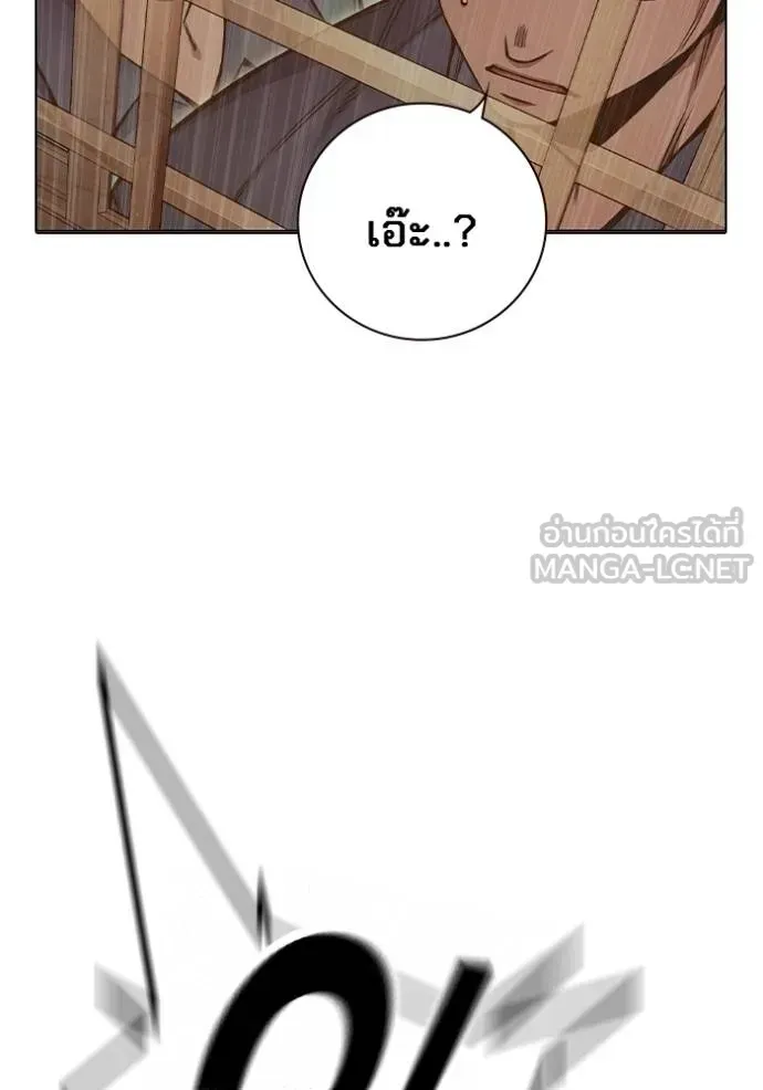 Juvenile Prison ตอนที่ 45 หน้า 168