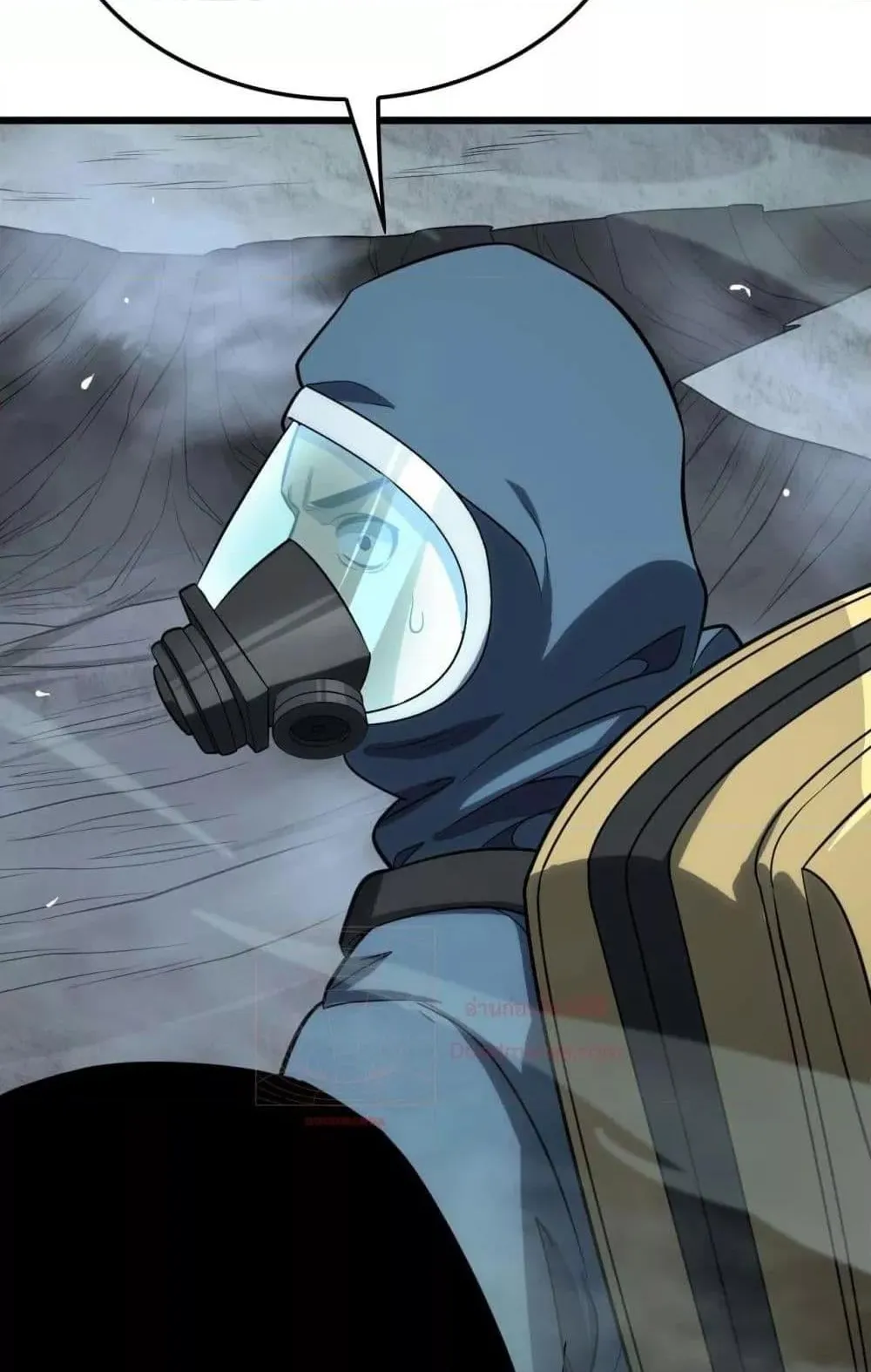 Doomsday Sword God ตอนที่ 8 หน้า 80