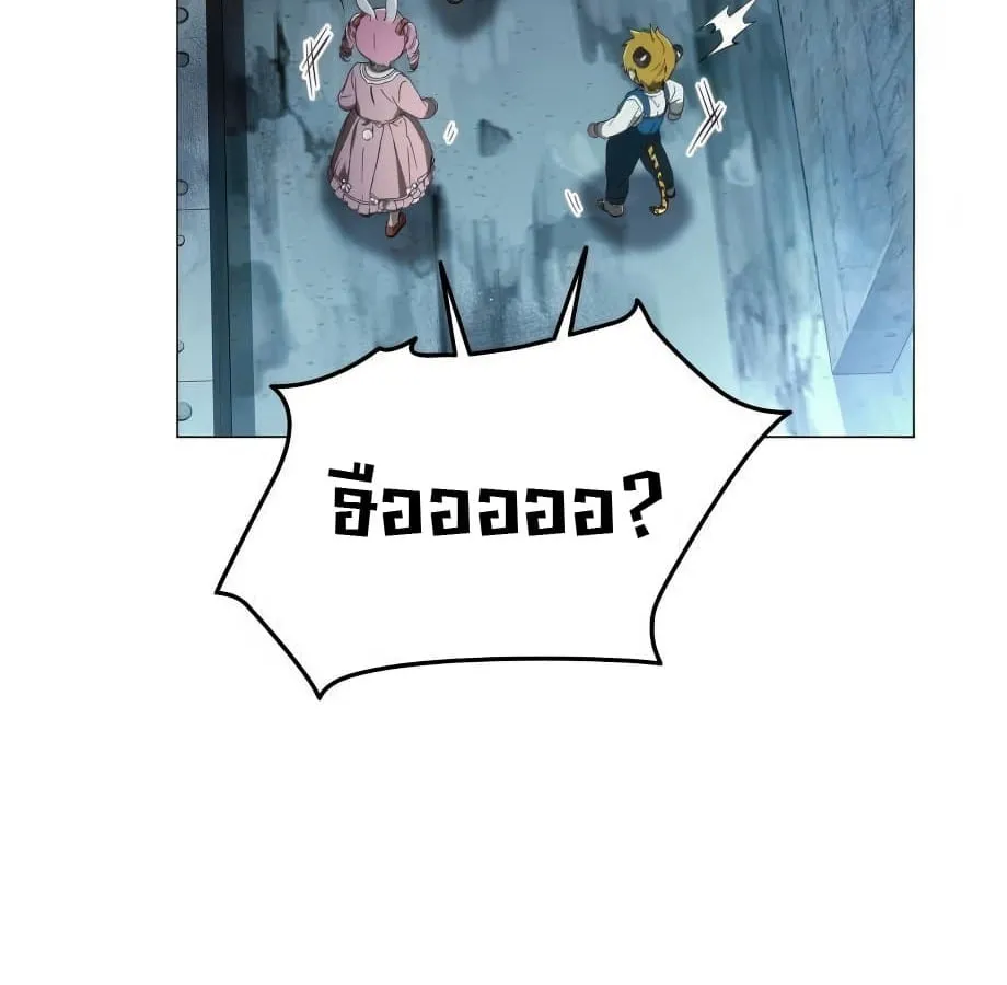 Shinsu Kindergarten ตอนที่ 5 หน้า 259
