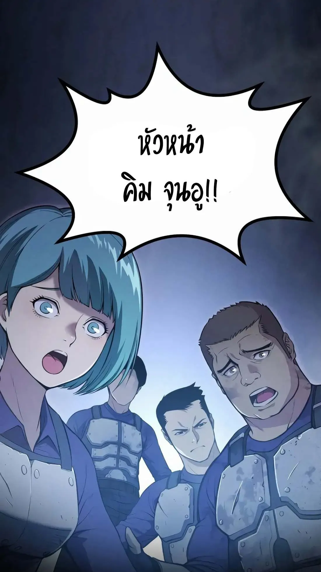 Academy Reincarnation Hero การหวนคืนของวีรบุรุษแห่งสถาบัน ตอนที่ 1 หน้า 5