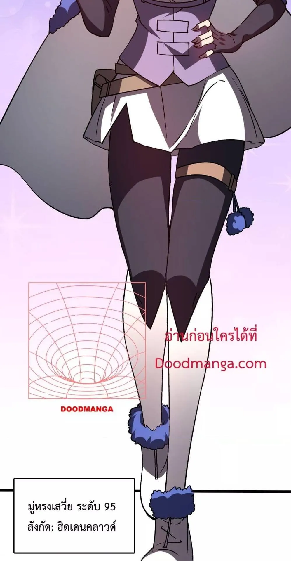 Starting as the Black Dragon BOSS ตอนที่ 7 หน้า 20