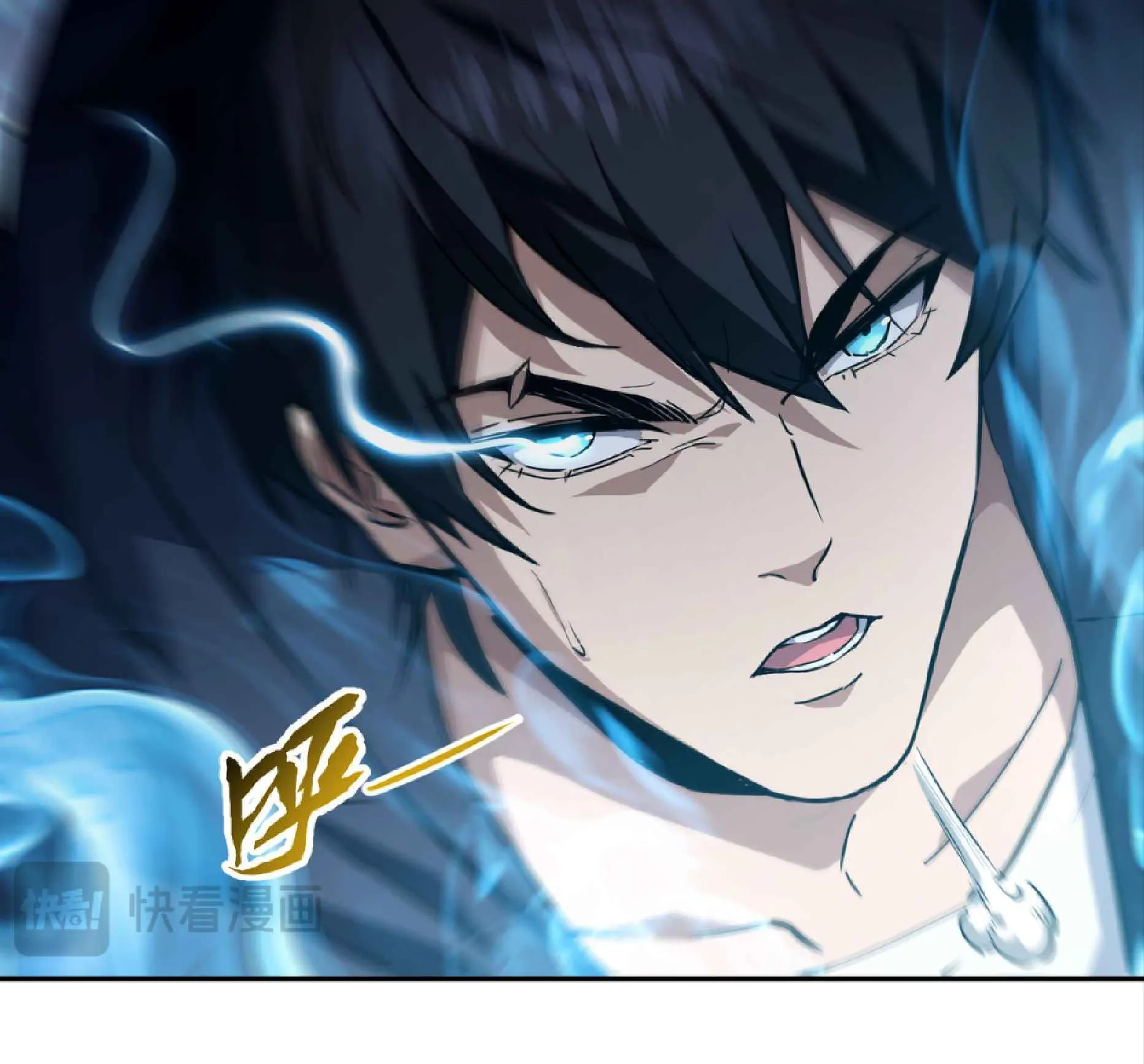 High Martial Arts: Sweeping Through Three Thousand ตอนที่ 5 หน้า 82