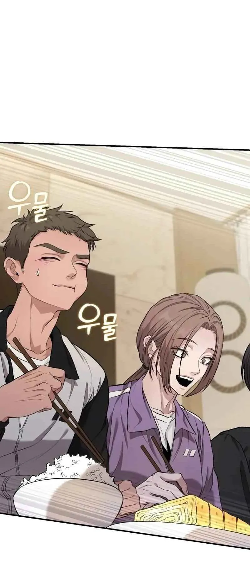 Absolute Person in Every Corner ตอนที่ 8 หน้า 20