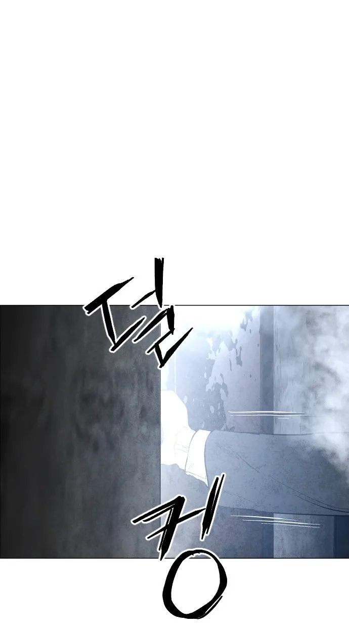 Fog land ตอนที่ 2 หน้า 67