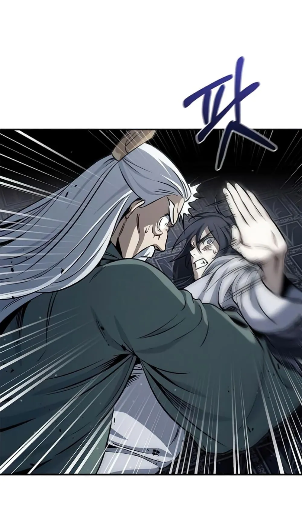 Heavenly Grand Archive’s Young Master ตอนที่ 2 หน้า 66