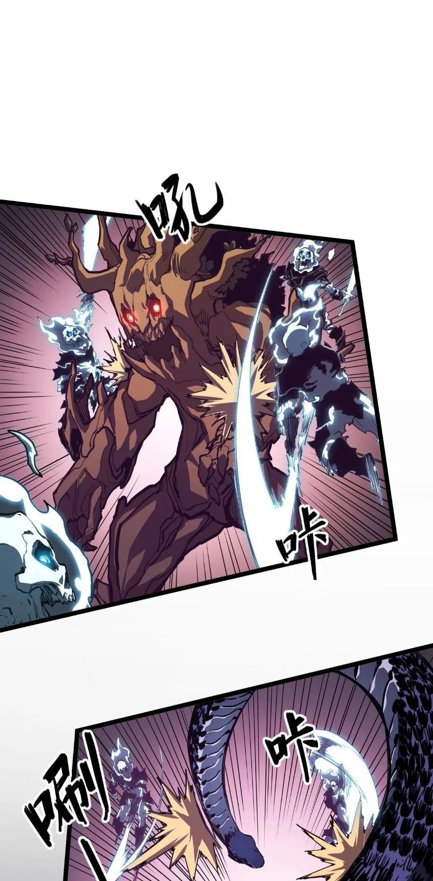 Invincible With Only a Single Point of HP ตอนที่ 3 หน้า 22