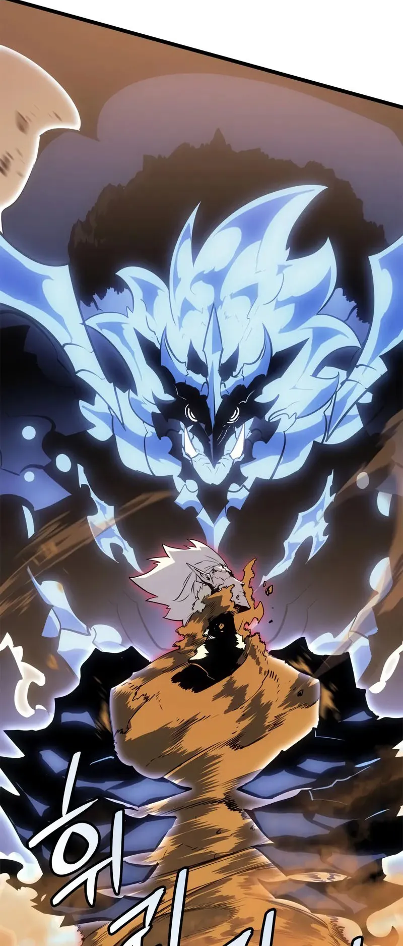 Solo Leveling: Ragnarok ตอนที่ 40 หน้า 39