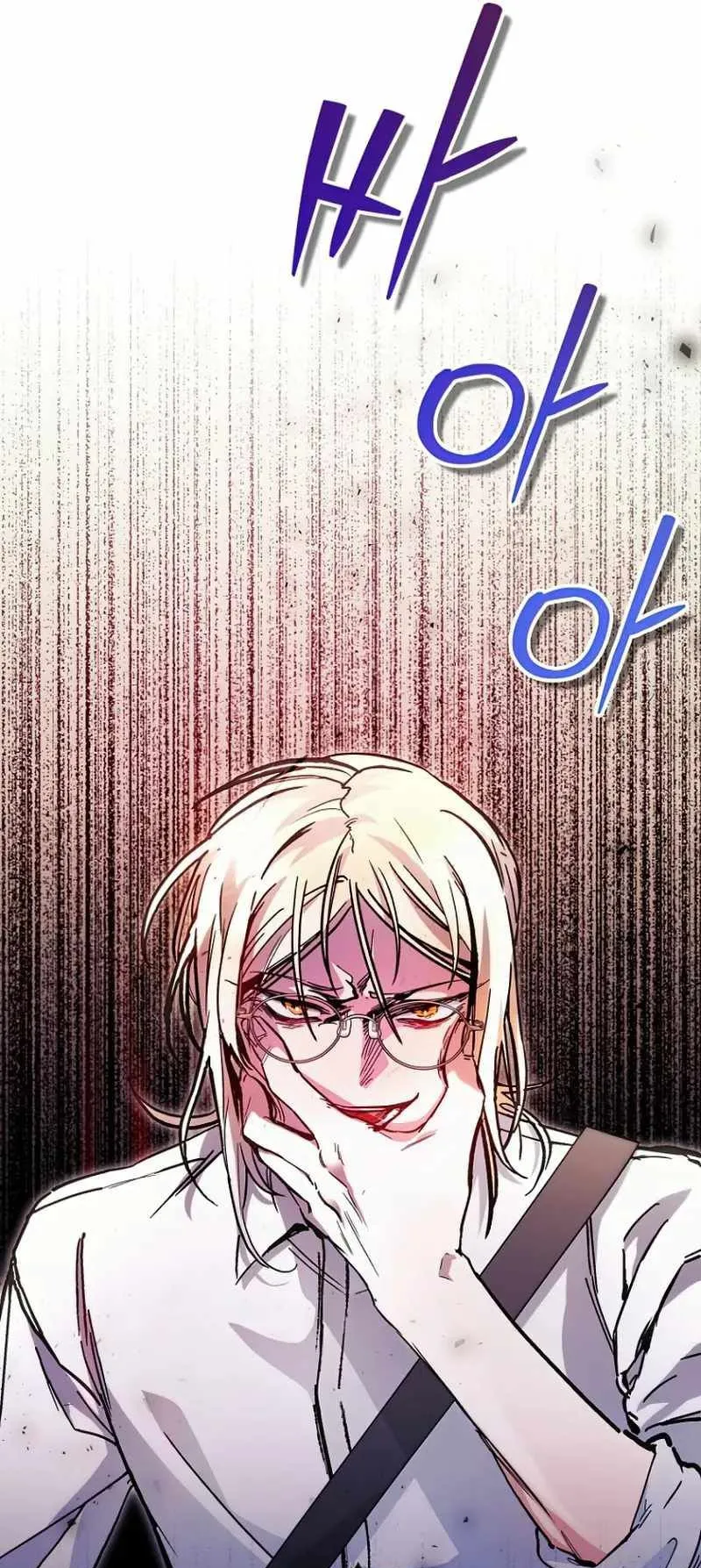 I Became a Civil Servant in a Magical World ตอนที่ 23 หน้า 28