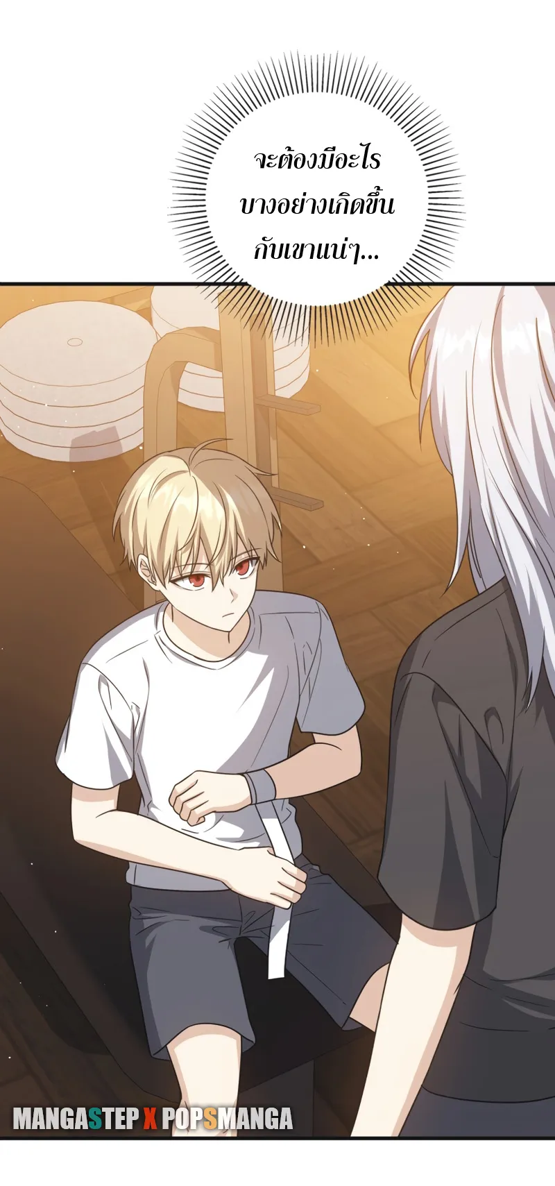 The Reincarnated Assassin Is a Swordmaster ตอนที่ 10 หน้า 93
