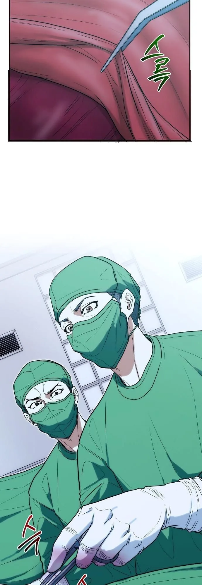Hua Tuo Becomes a Surgeon ตอนที่ 28 หน้า 10
