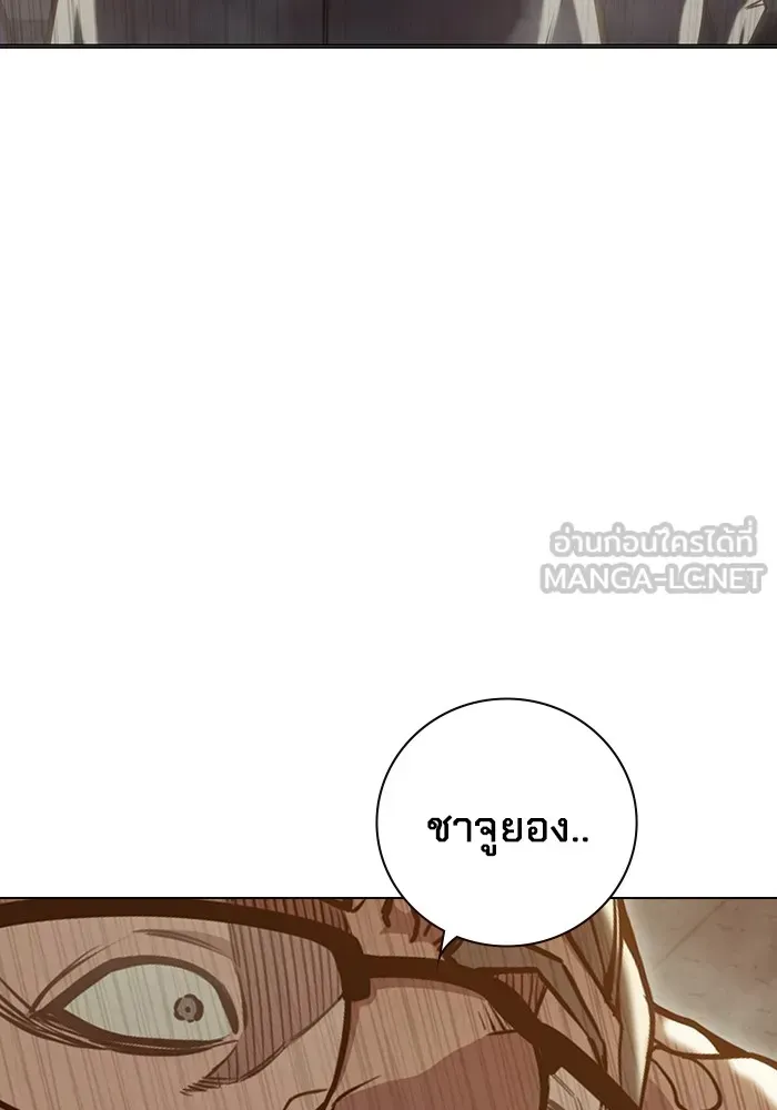 Juvenile Prison ตอนที่ 30 หน้า 39