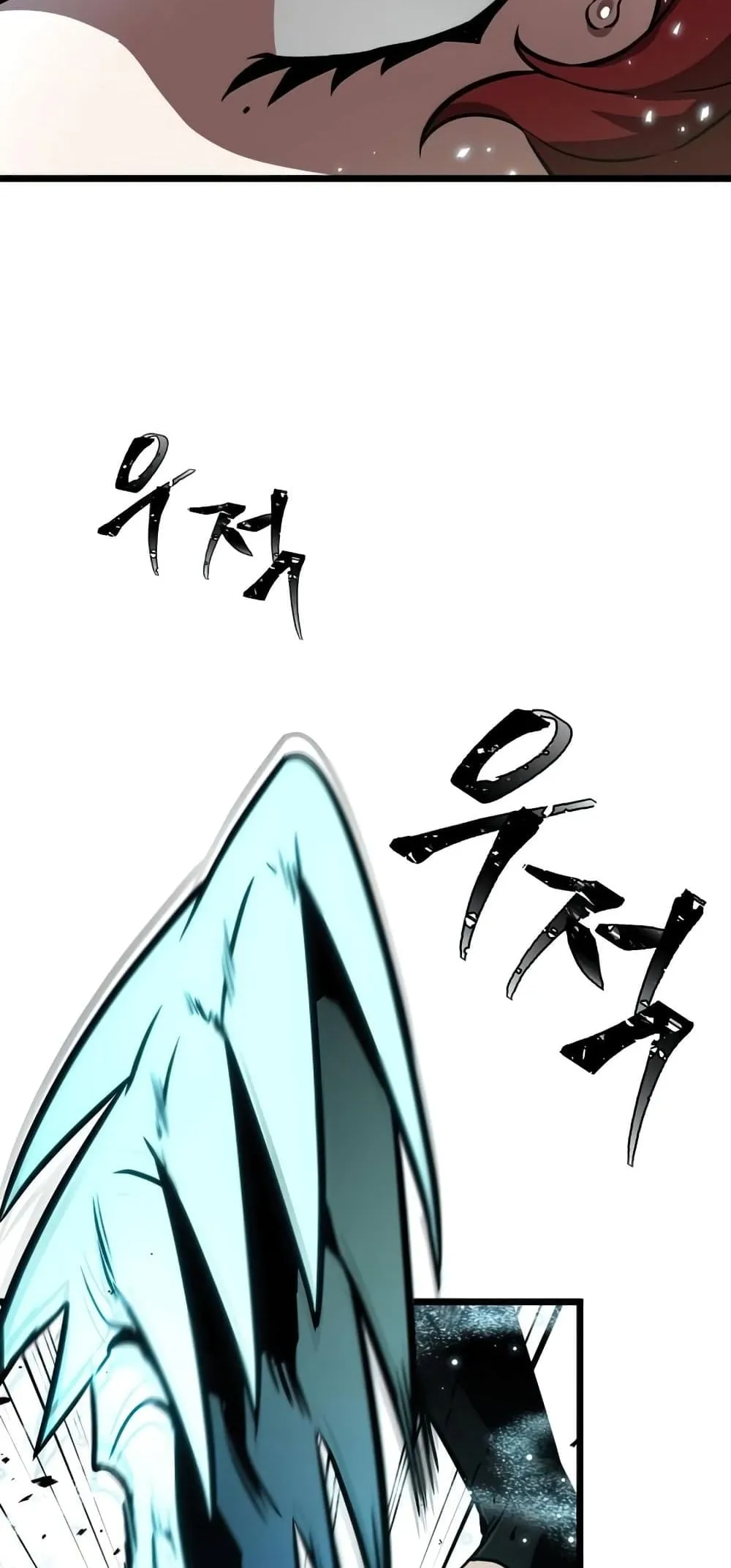 The World After the end ตอนที่ 10 หน้า 45