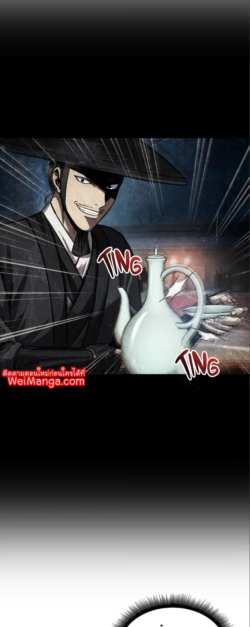 Nano Machine Chapter 112 หน้า 18