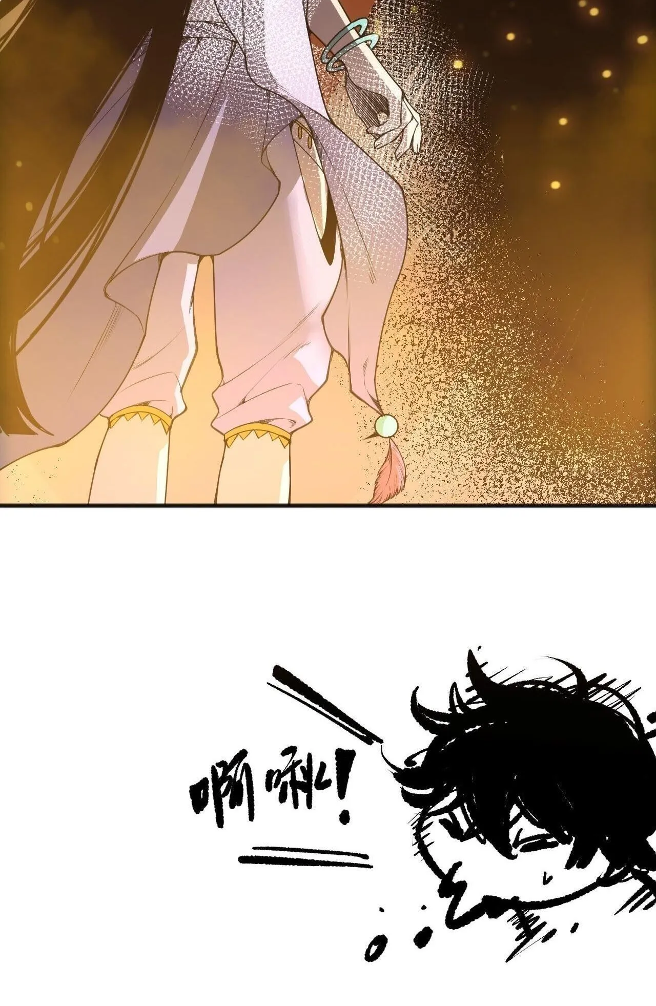 Disastrous Necromancer ตอนที่ 247 หน้า 75