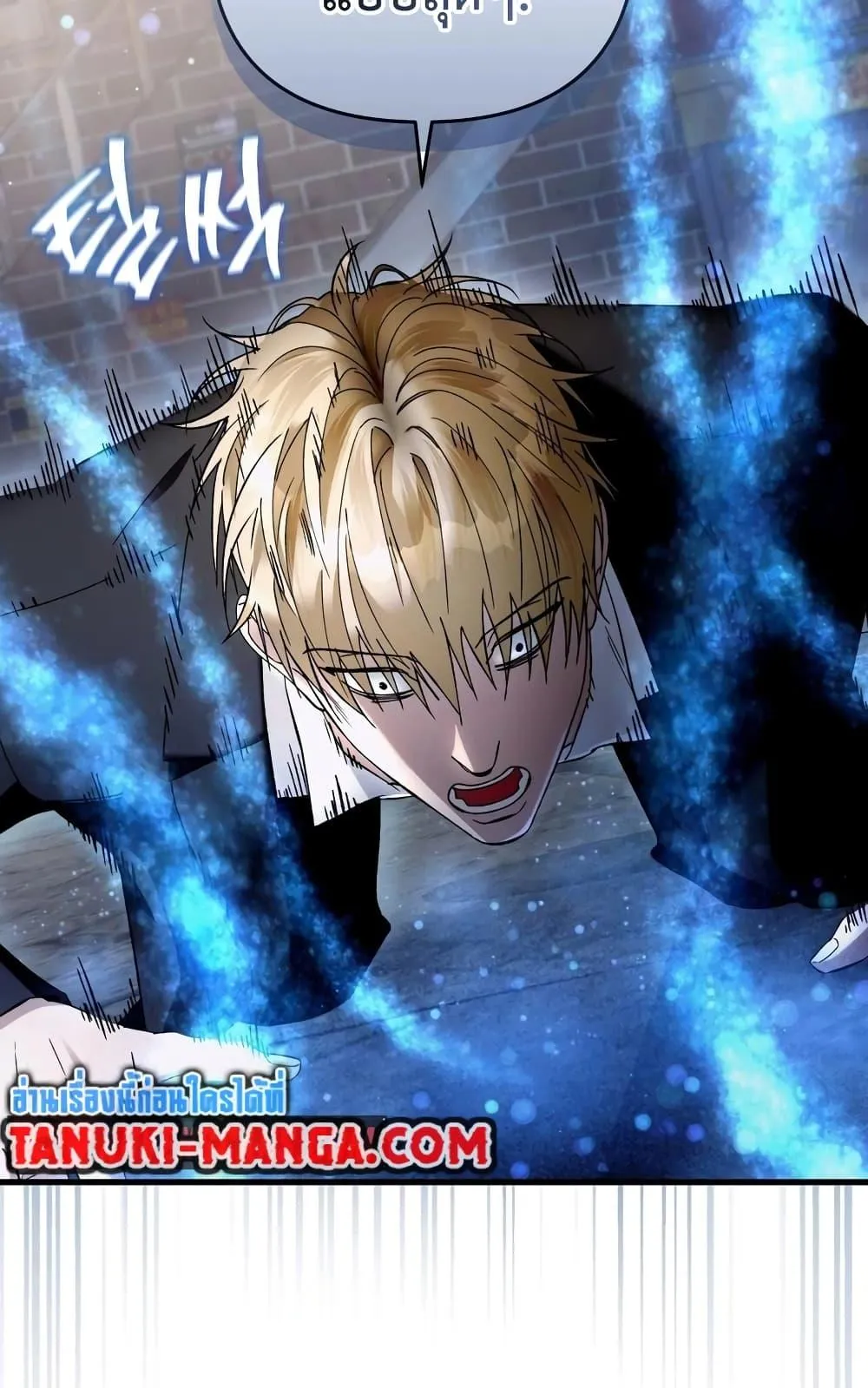 The Delusional Hunter in Another World ตอนที่ 1 หน้า 118