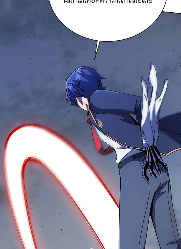 Necromancer Academy’s Genius Summoner Chapter 93 หน้า 131