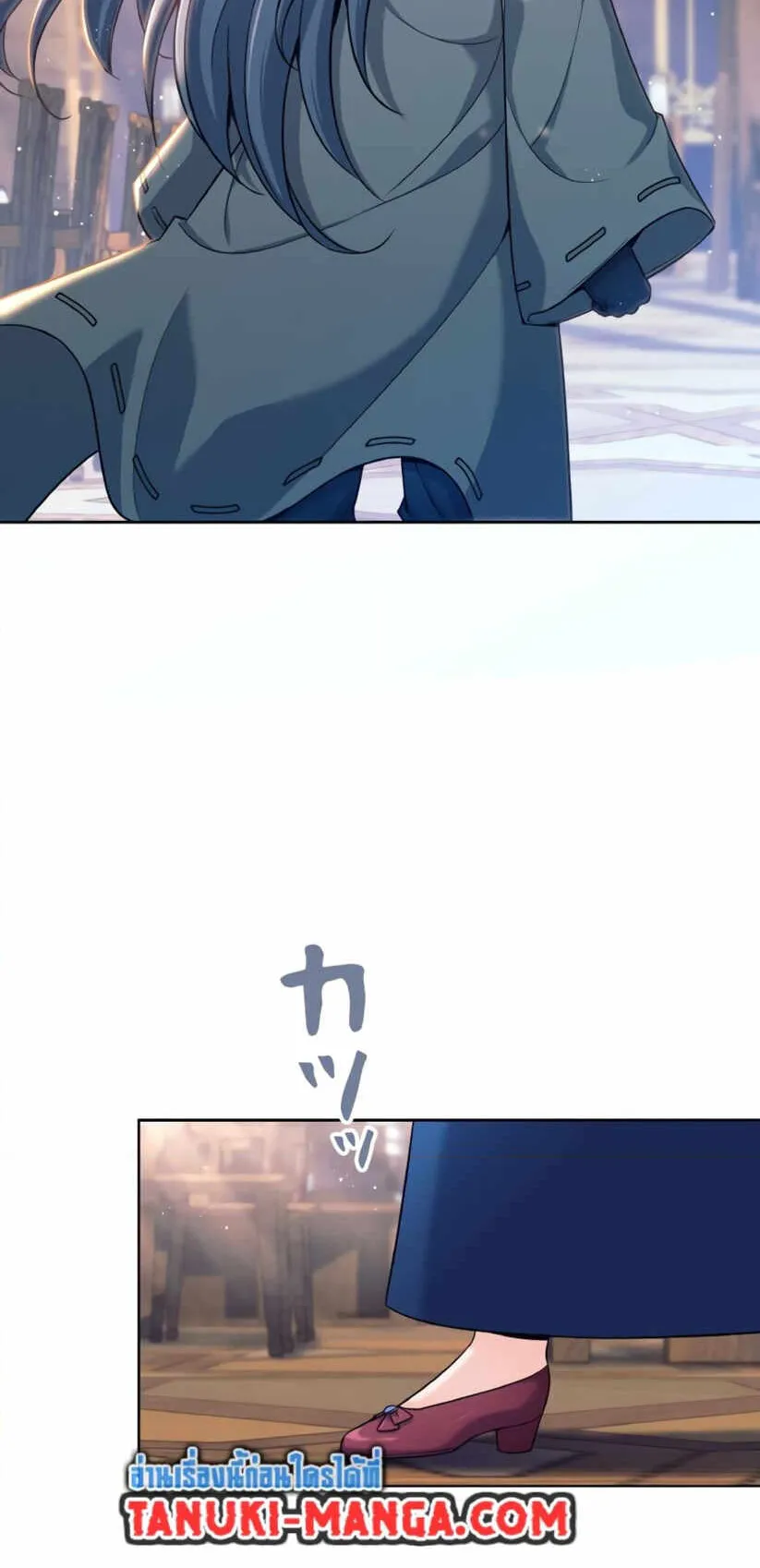 I Quit the Hero’s Party ตอนที่ 3 หน้า 26