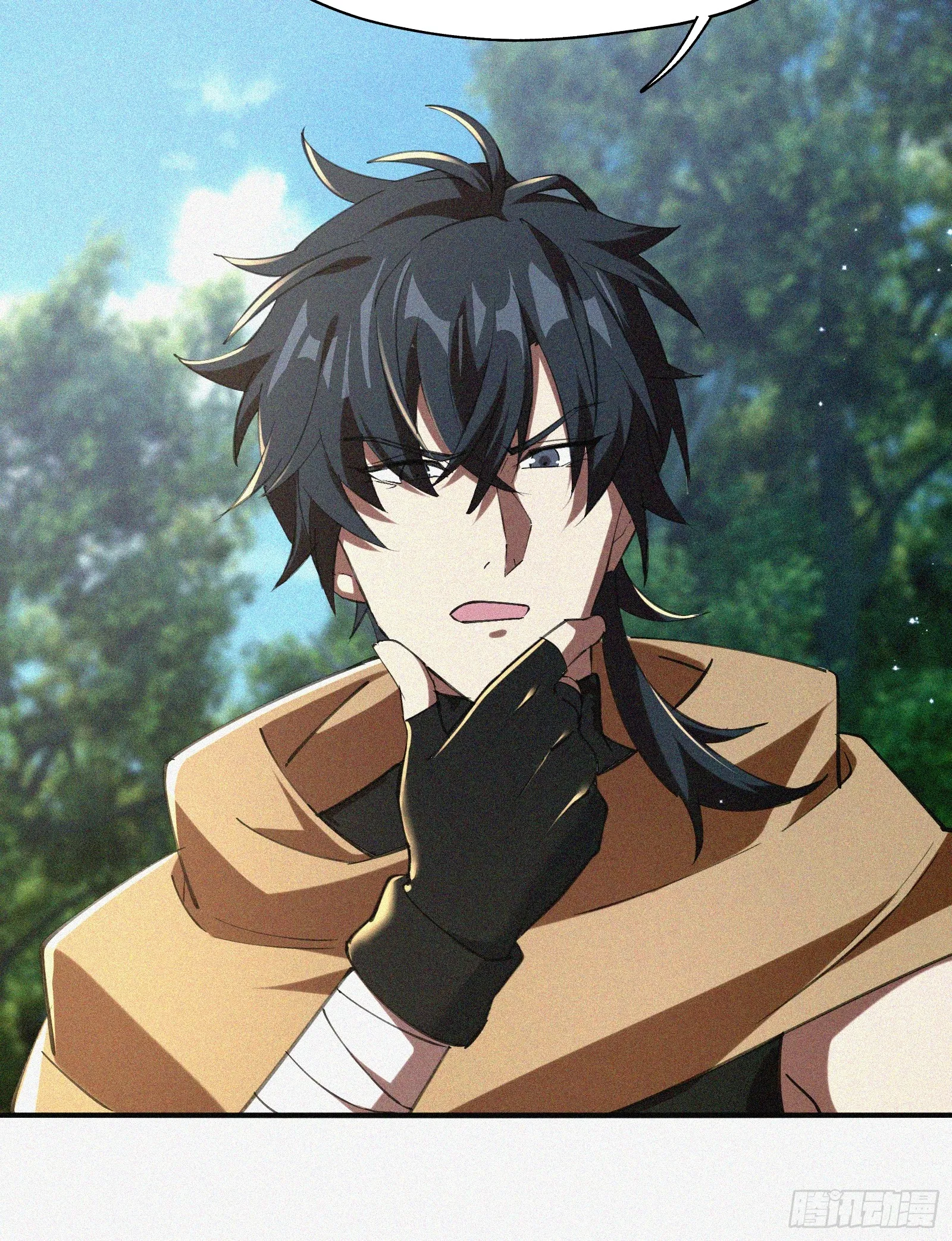 Strongest Player Returns After A Thousand Years ตอนที่ 5 หน้า 25