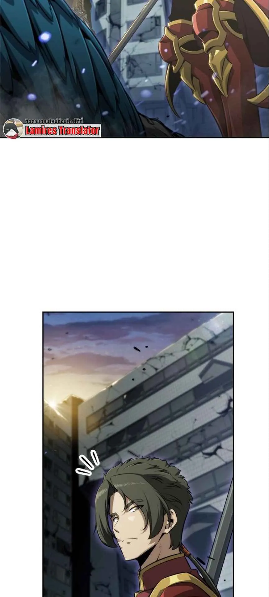 The Demon Slayer’s Restaurant ตอนที่ 1 หน้า 27