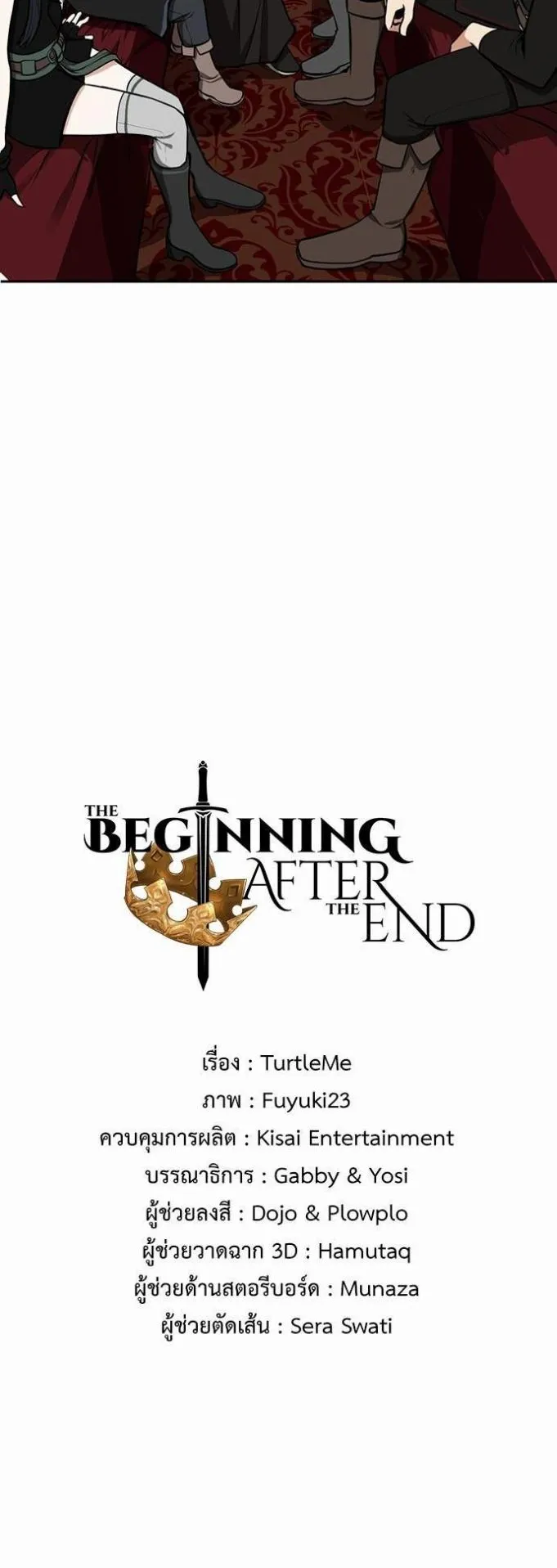 The Beginning After the End ตอนที่ 40 หน้า 6