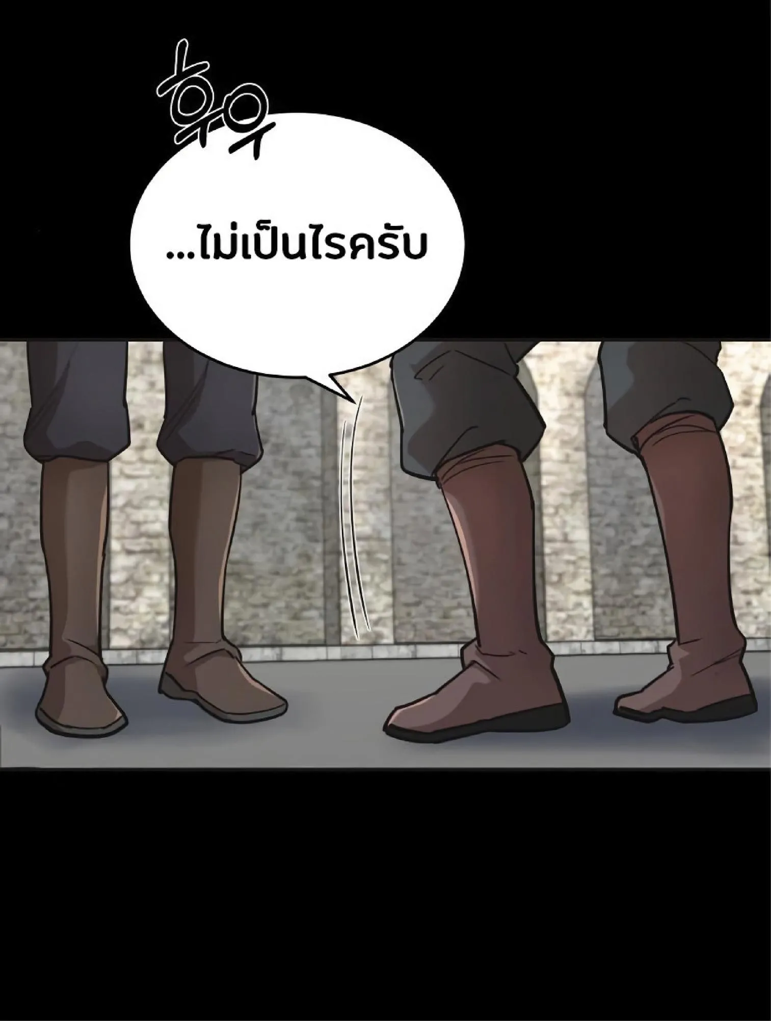The Heavenly Demon Can’t Live a Normal Life ตอนที่ 10 หน้า 14