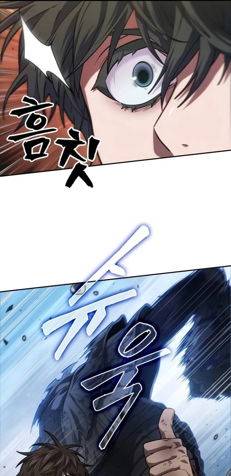 The Last Adventurer ตอนที่ 11 หน้า 49