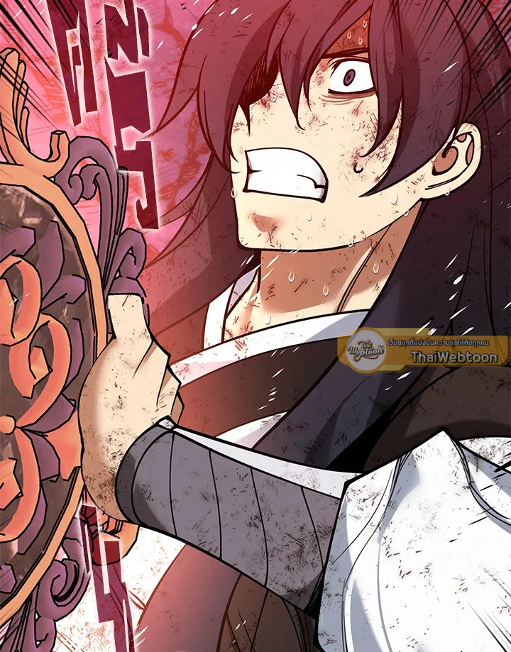 Overgeared ตอนที่ 278 หน้า 43