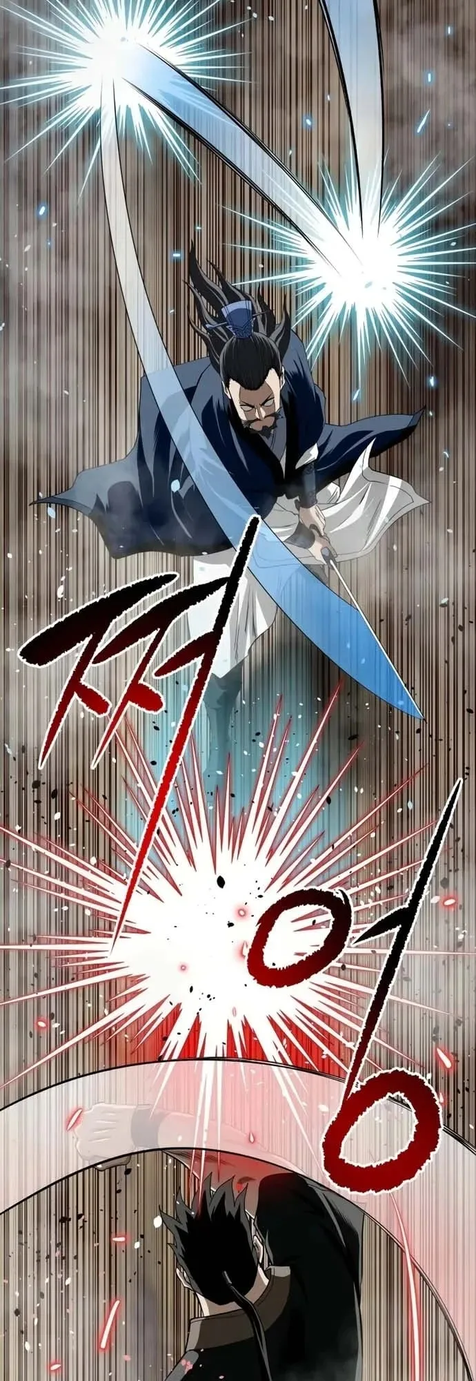 The Supreme Demonic Sword ตอนที่ 14 หน้า 45