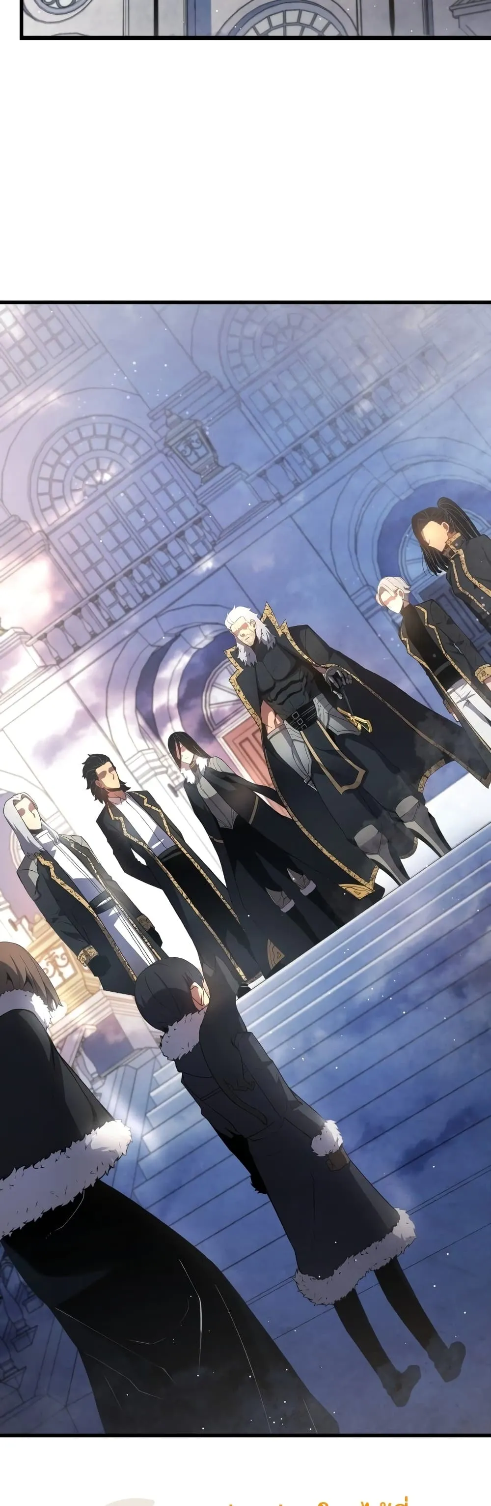 Swordmaster’s Youngest Son ตอนที่ 12 หน้า 8