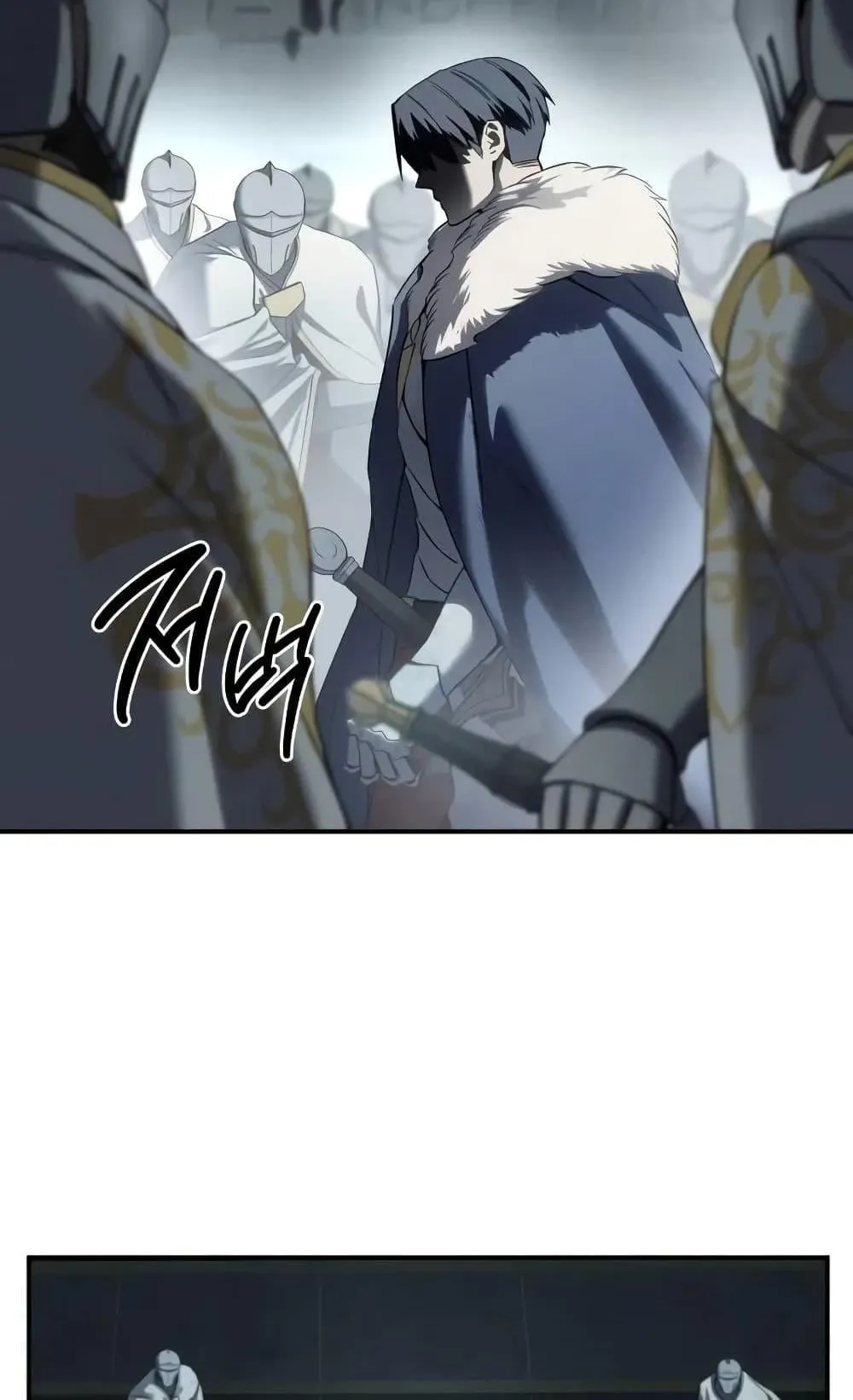 Star-Embracing Swordmaster ตอนที่ 69 หน้า 114