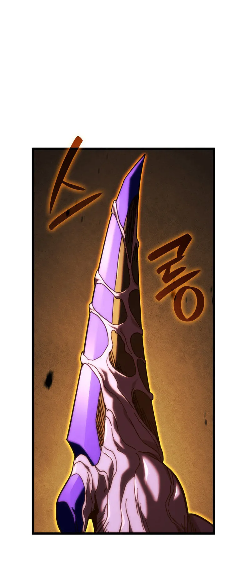 Revenge of the Iron-Blooded Sword Hound ตอนที่ 138 หน้า 79