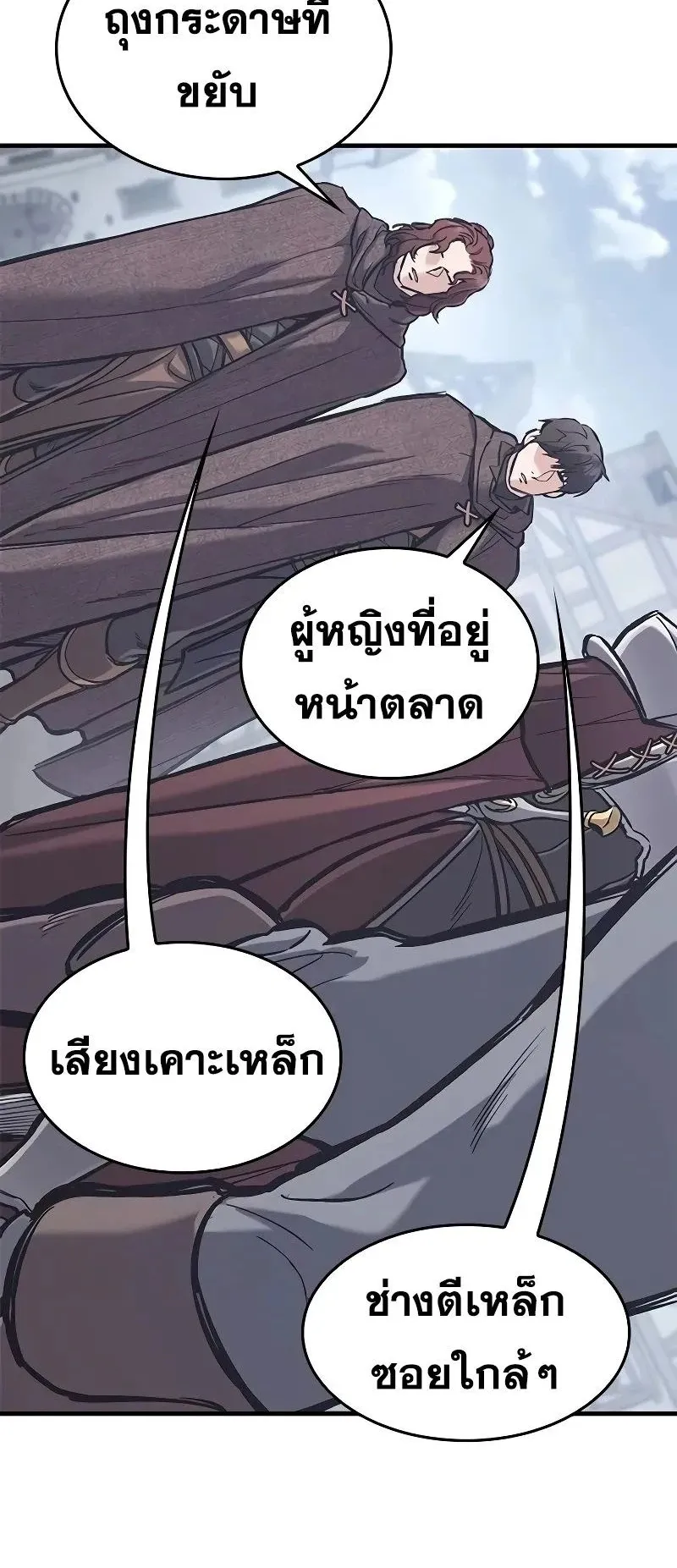 Eternally Regressing Knight ตอนที่ 35 หน้า 11