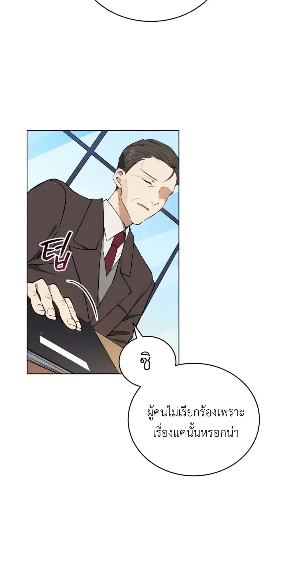 The Second Life of an All-Rounder Idol ตอนที่ 1 หน้า 80