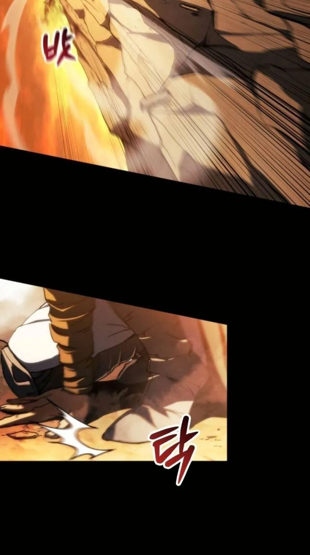 Wild Ranker ตอนที่ 14 หน้า 22