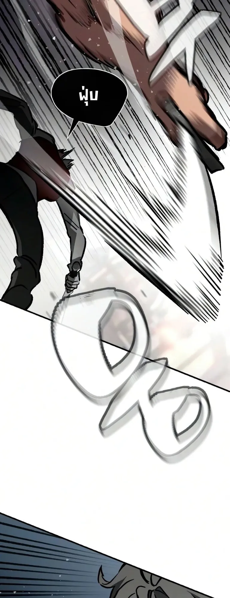 Sword of the Undying ตอนที่ 7 หน้า 58