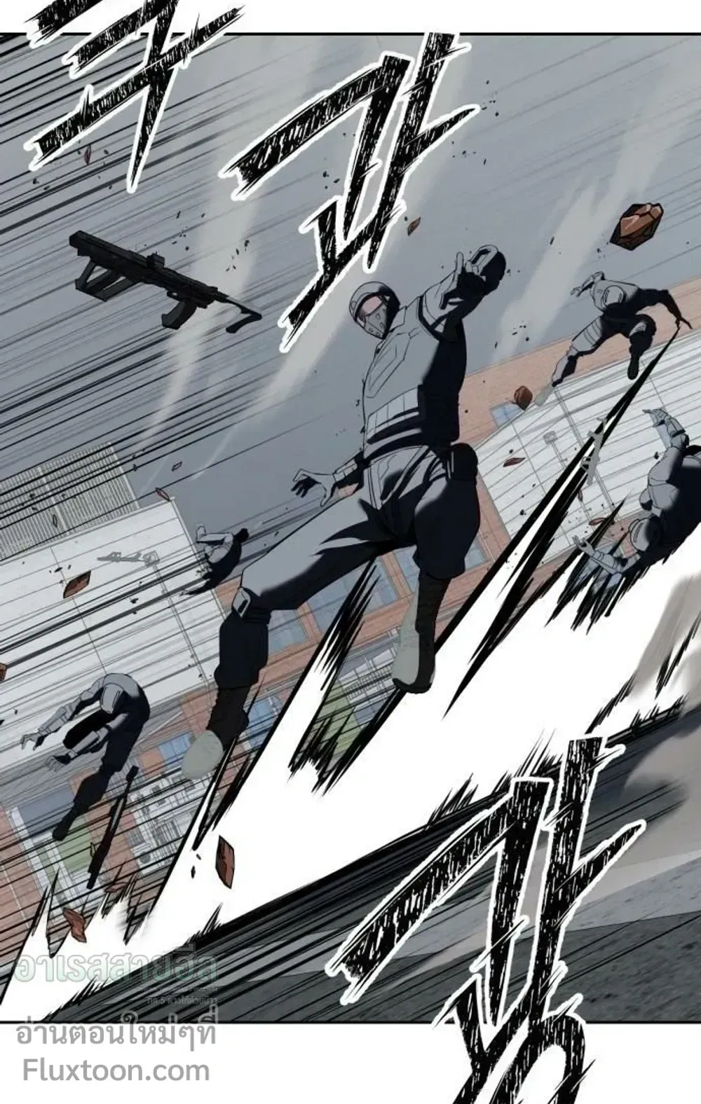 Resurrection Boy ตอนที่ 26 หน้า 84