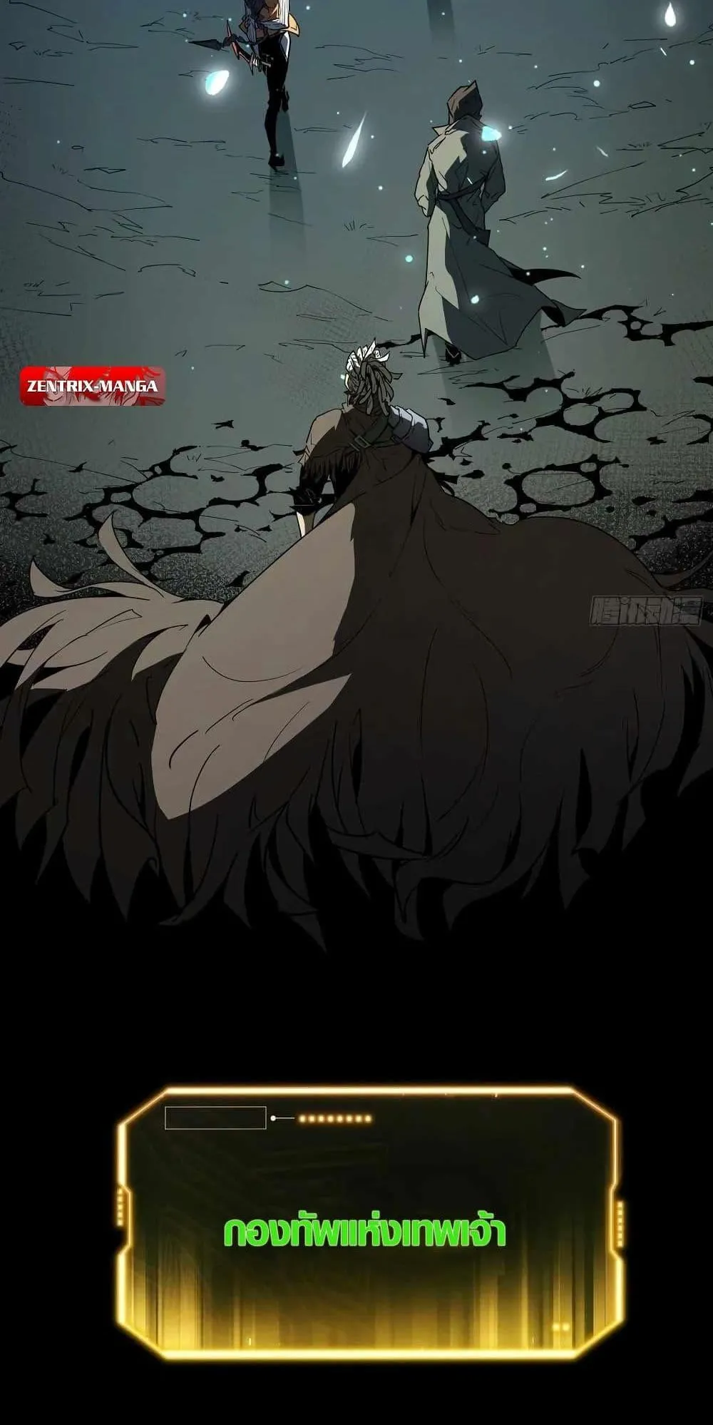 Full-Time Awakening ตอนที่ 1 หน้า 10