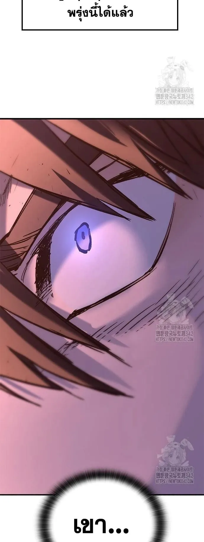 Eternally Regressing Knight ตอนที่ 13 หน้า 78