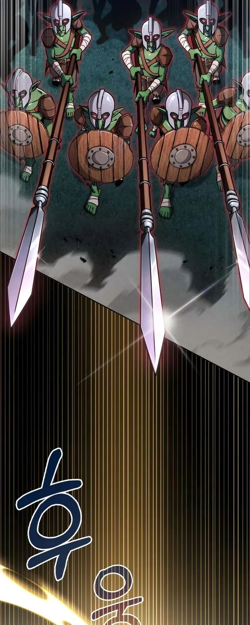 A Wimp’s Strategy Guide to Conquer the Tower ตอนที่ 9 หน้า 11