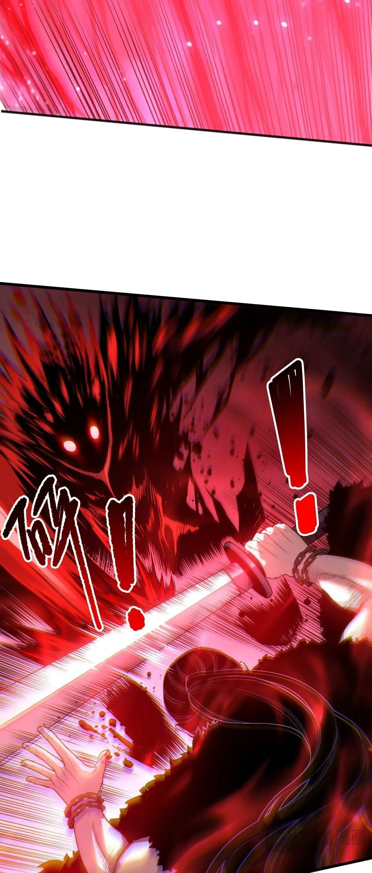 Disastrous Necromancer ตอนที่ 286 หน้า 44