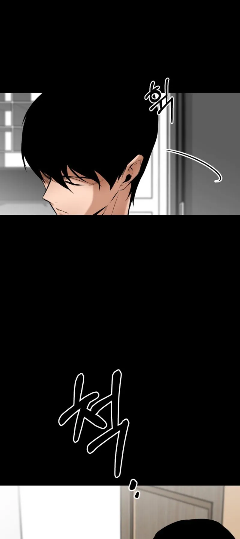 Blade of Retribution ตอนที่ 5 หน้า 129