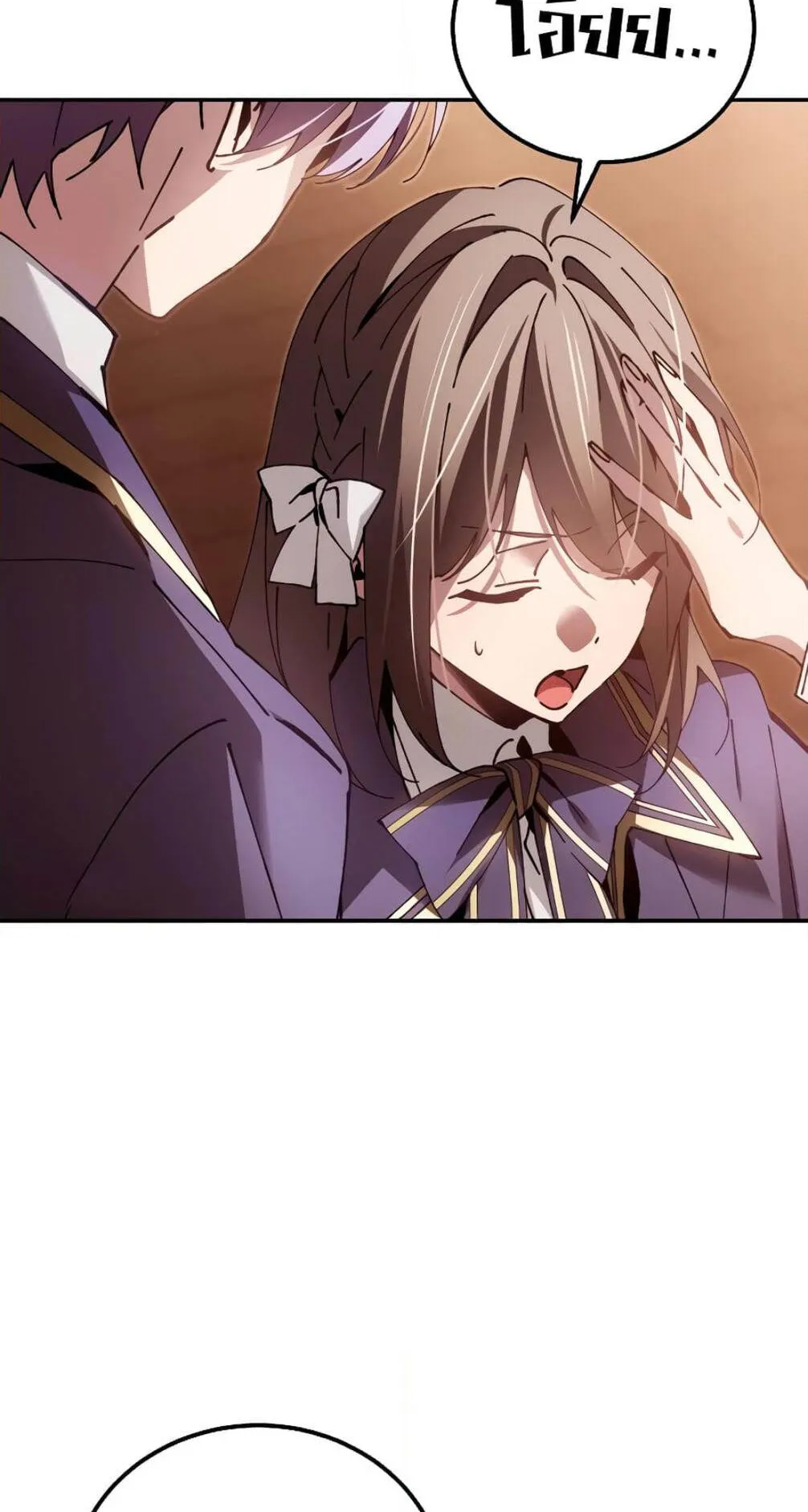 Magic Academy’s Genius Blinker ตอนที่ 12 หน้า 49