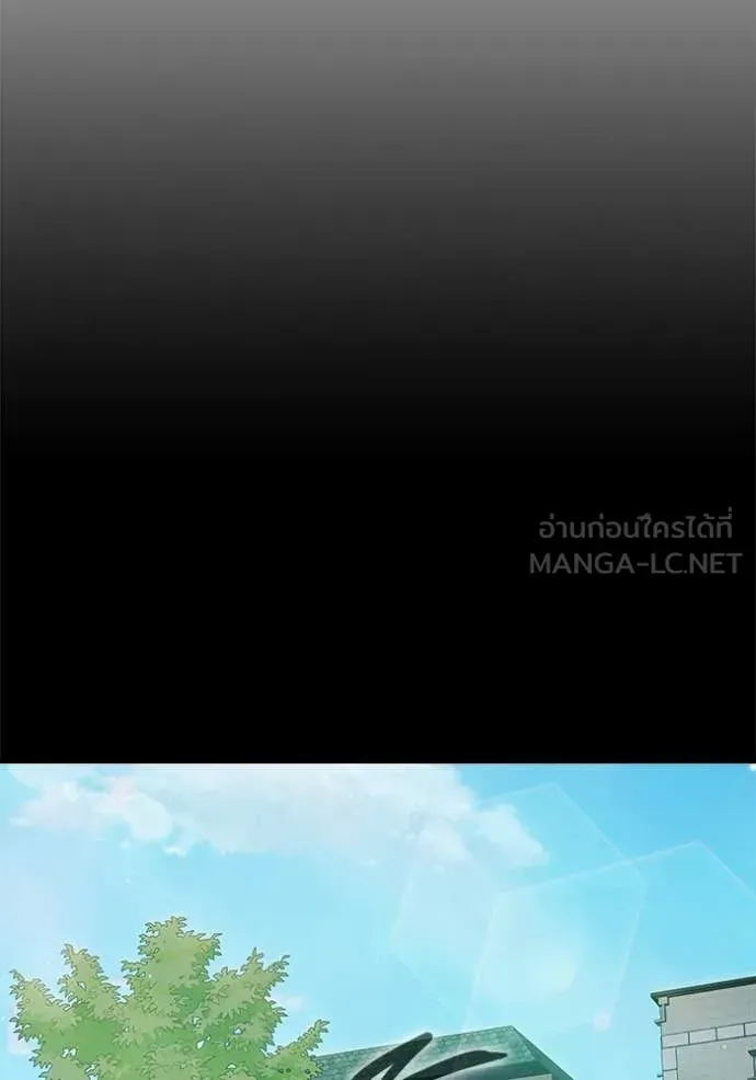 Juvenile Prison ตอนที่ 76 หน้า 42