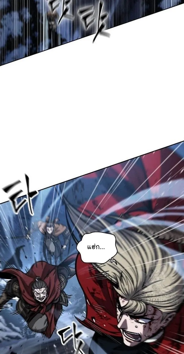 Nano Machine Chapter 125 หน้า 7