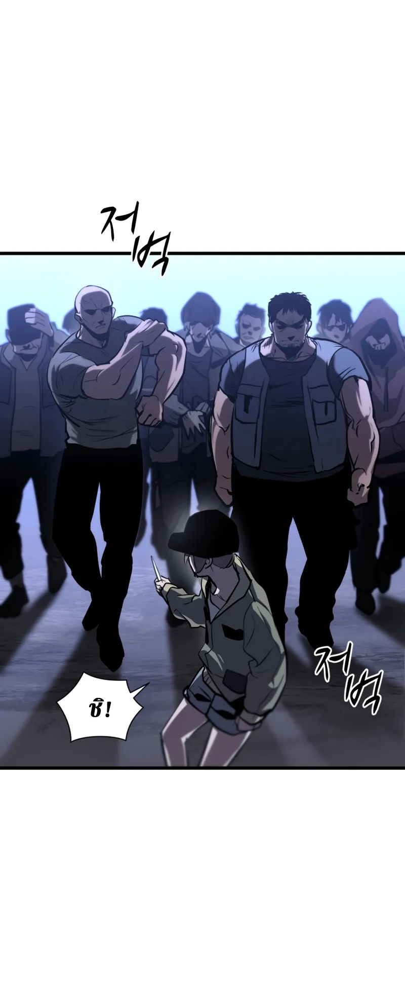 Dororo Re:Verse ตอนที่ 1 หน้า 42