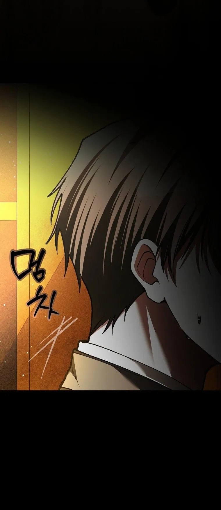 Got Dropped into a Ghost Story, Still Gotta Work ตอนที่ 34 หน้า 20