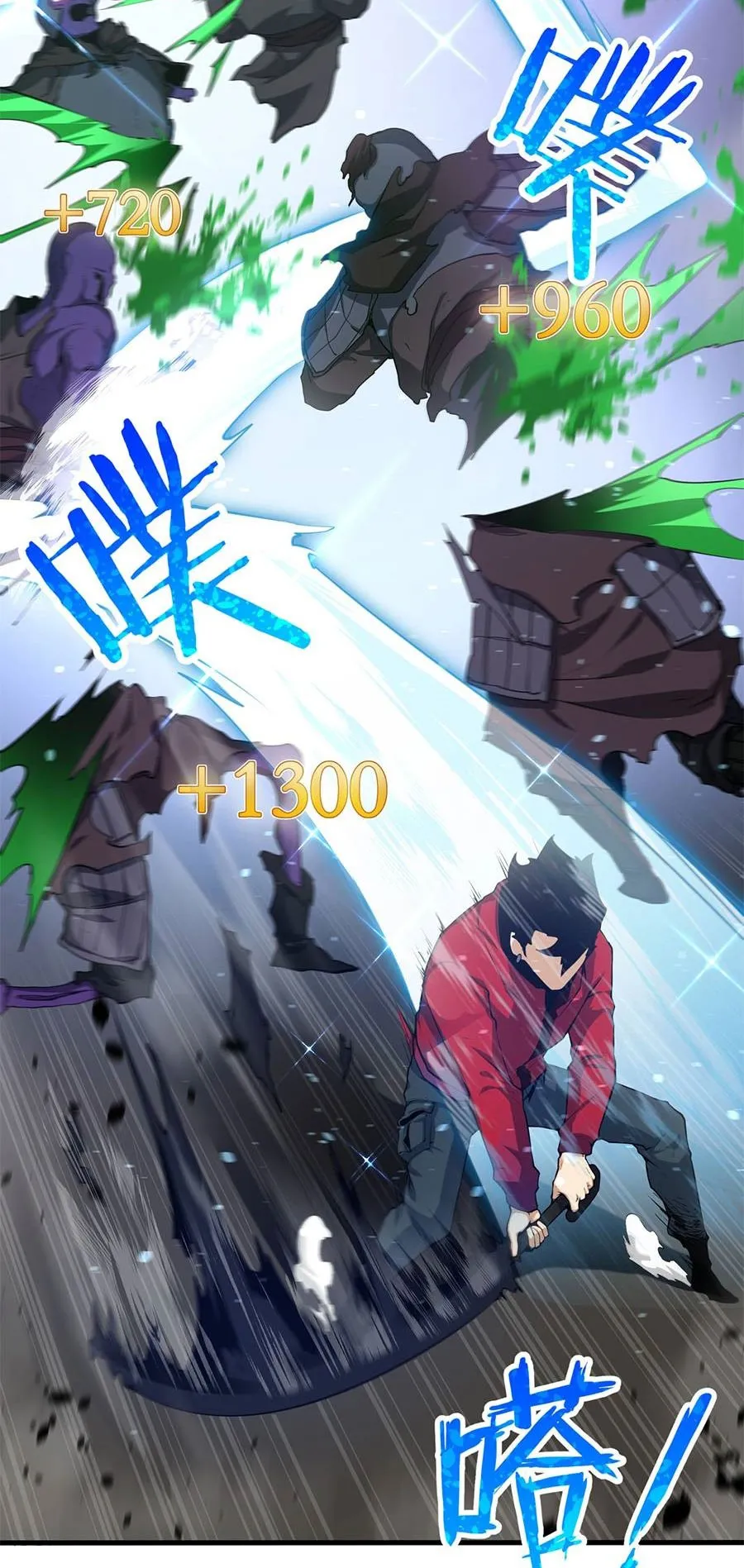 Resurrection, I am Lu Bu ตอนที่ 2 หน้า 61