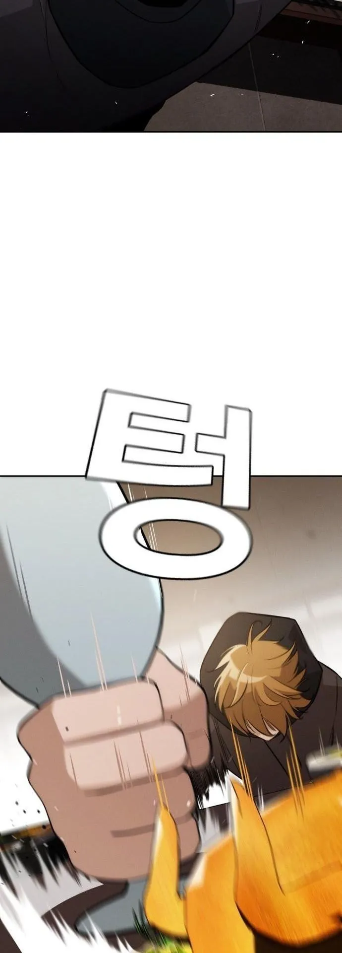 The Regressor Only Protects Me ตอนที่ 29 หน้า 60