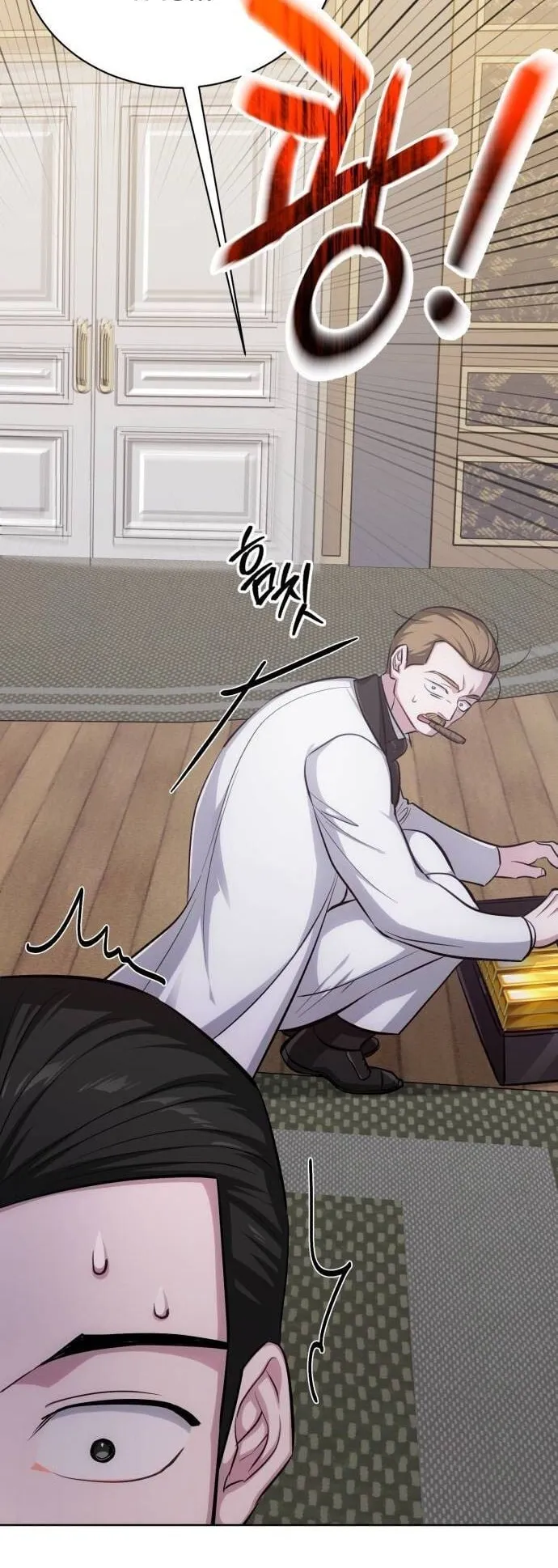 The Magic Tower’s Problem Child ตอนที่ 10 หน้า 44
